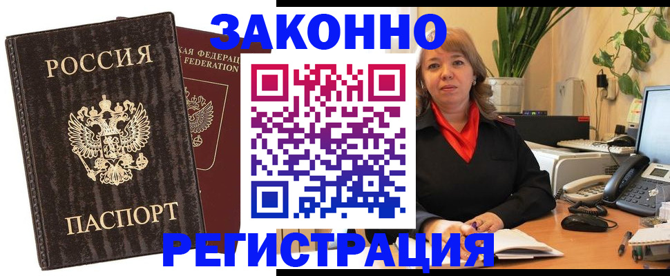 регистрация для дет. сада в Тамбовской области