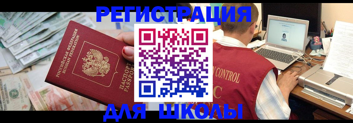 временная регистрация законно в Тамбовской области