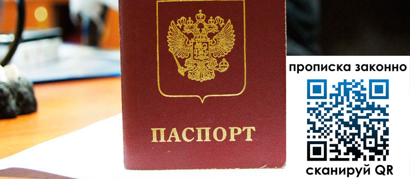 регистрация в Тамбовской области регистрация в Тамбовской области